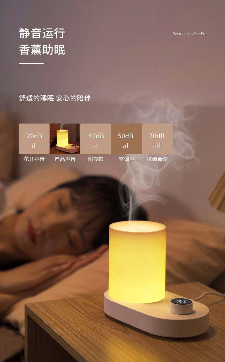 伽罗JALO智能香薰机 科技与香氛的完美邂逅