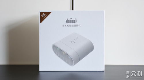 香木町智能香薰机 用香气重塑现代家庭的品质生活