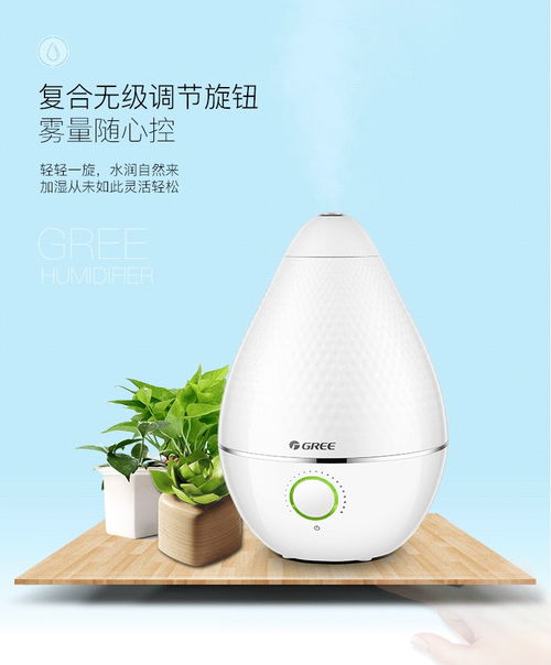 格力SC-25X60加湿器 办公室里的静音润泽搭档，解锁香薰新体验
